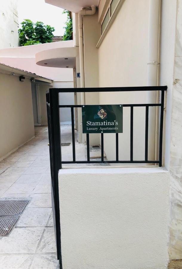 Stamatina'S Luxury Apartment Alexandroupoli Exterior foto